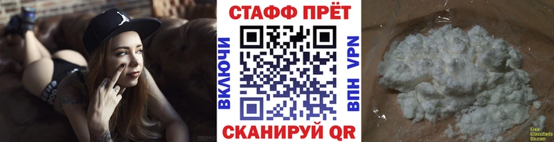 Что такое Североуральск ГАШИШ Cocaine Alpha-PVP АМФ Меф МАРИХУАНА