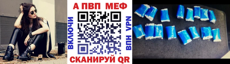 APVP мука Североуральск