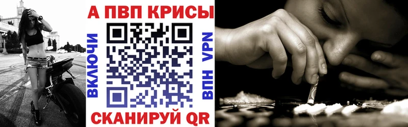 Alpha PVP Соль  закладка  Североуральск 