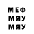 МДМА VHQ German Demiev