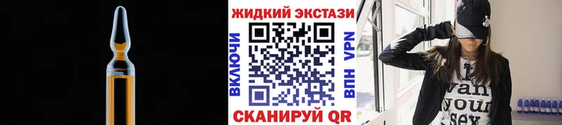 БУТИРАТ вода  omg ТОР  Североуральск  закладка 