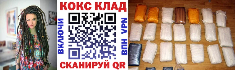 Cocaine Боливия Североуральск