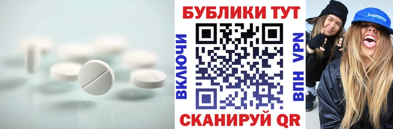 ЭКСТАЗИ круглые  Североуральск 