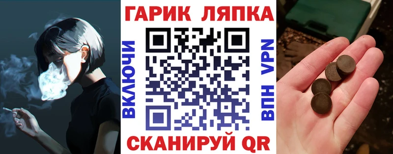 где найти   Североуральск  Гашиш Cannabis 