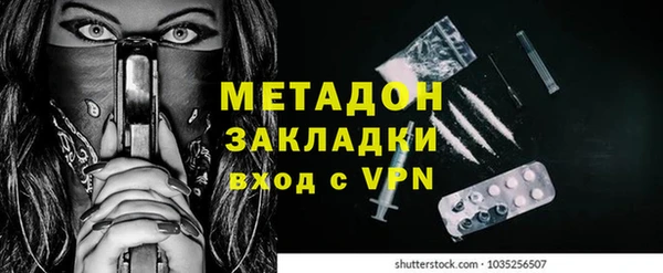 экстази Балабаново