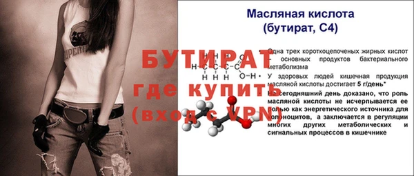 экстази Балабаново