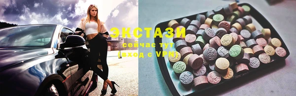 экстази Балабаново