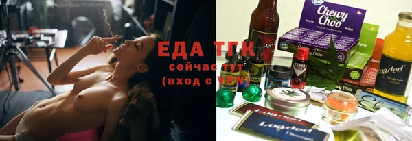 экстази Балабаново