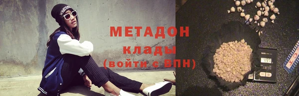 мефедрон мука Баксан
