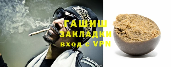 гидропоника Балахна