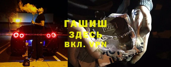 экстази Балабаново