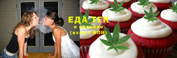 мефедрон мука Баксан
