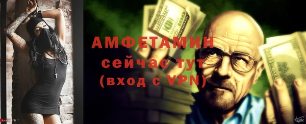 гидропоника Балахна