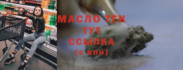 экстази Балабаново