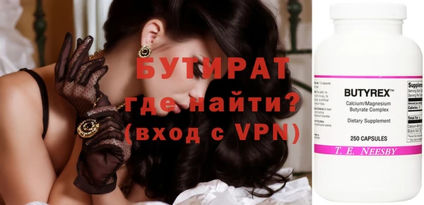 мефедрон мука Баксан