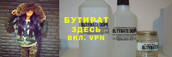 мефедрон мука Баксан