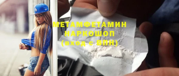мефедрон мука Баксан