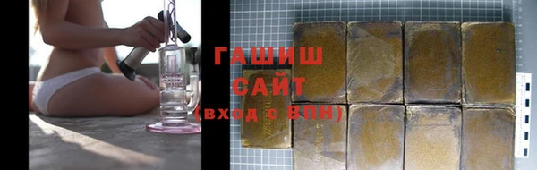 гидропоника Балахна
