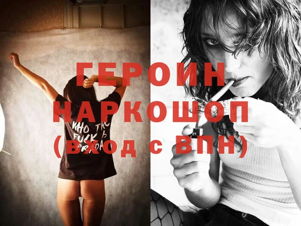 экстази Балабаново