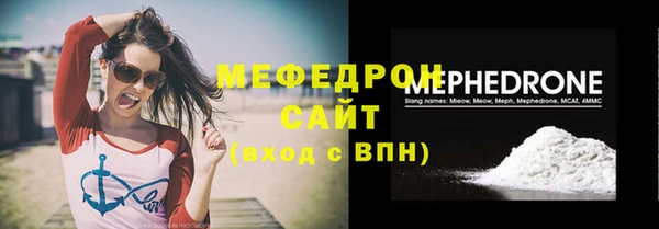 мефедрон мука Баксан