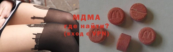 спиды Навашино