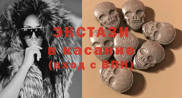 экстази Балабаново