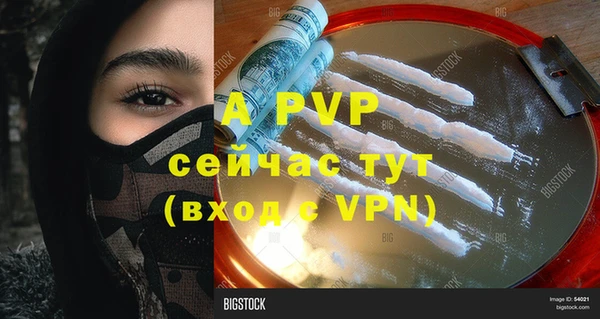 apvp Наволоки