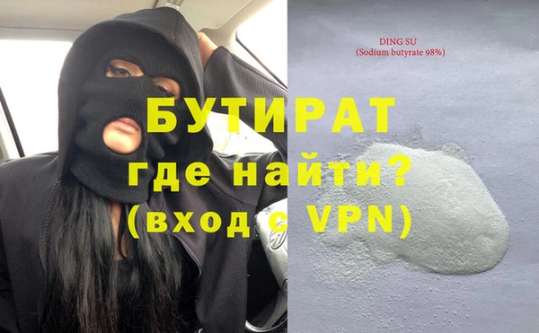 мефедрон мука Баксан