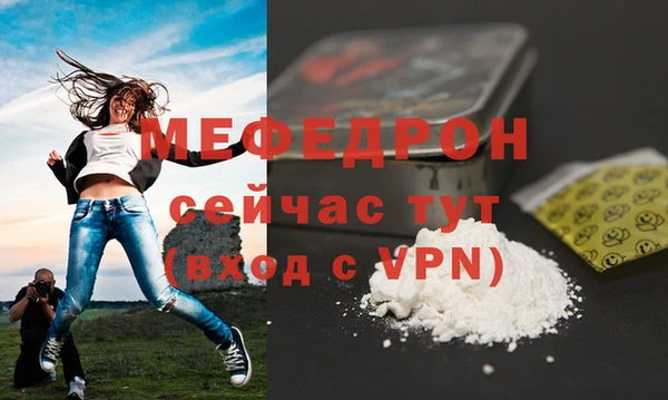 мефедрон мука Баксан