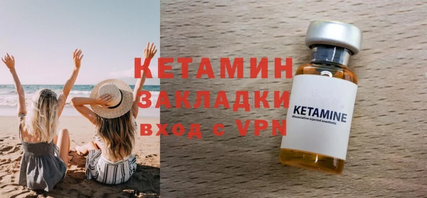 экстази Балабаново