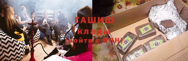 гидропоника Балахна