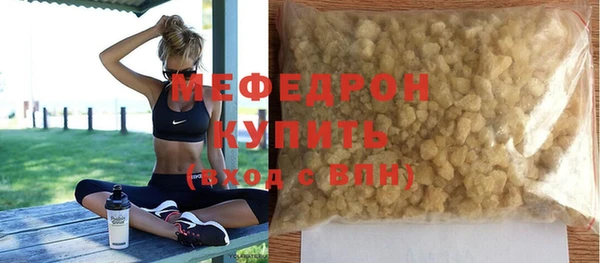 экстази Балабаново