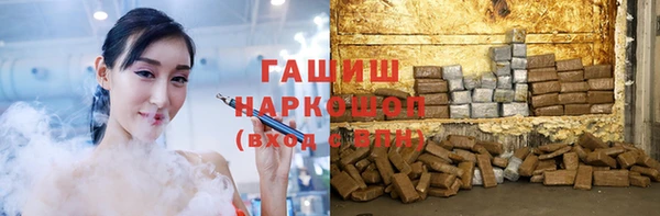 гидропоника Балахна