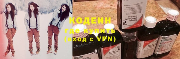 экстази Балабаново