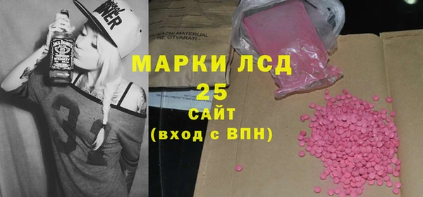 экстази Балабаново