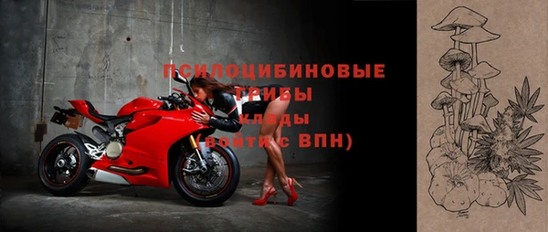 экстази Балабаново