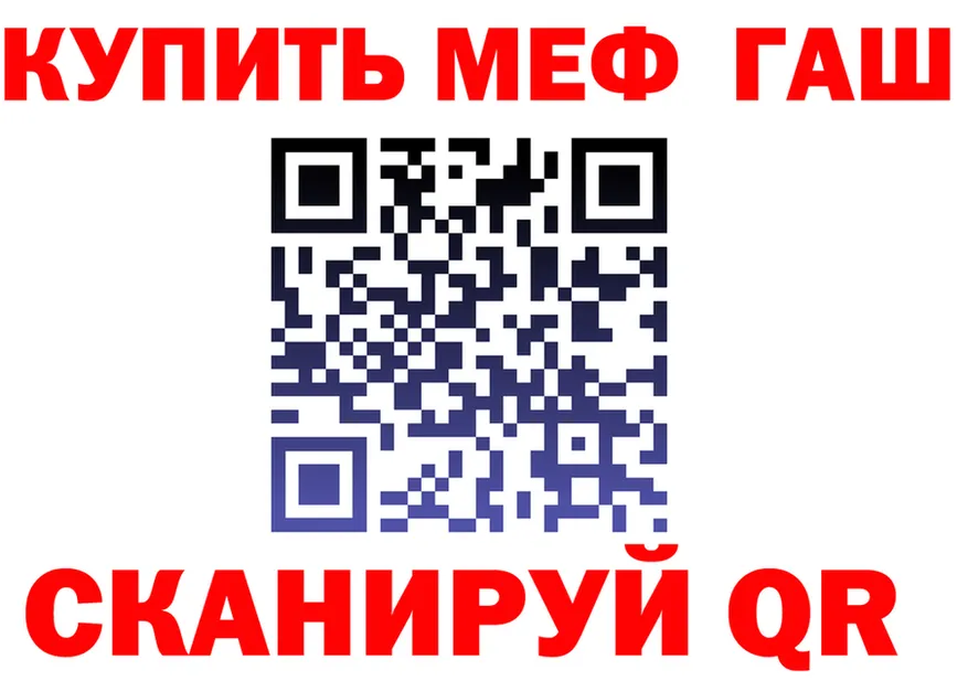 АМФ 97% ТОР даркнет mega Североуральск