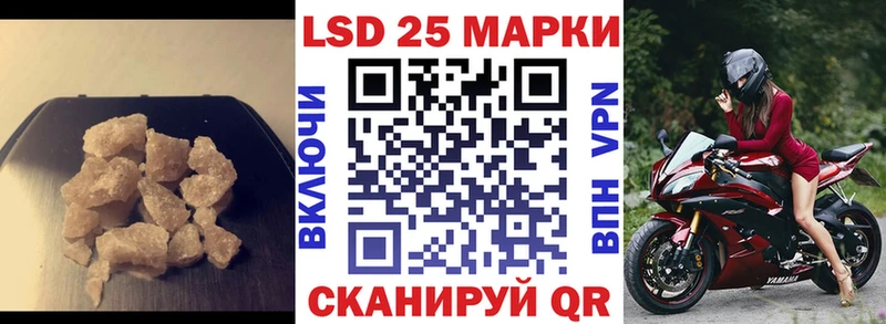 LSD-25 экстази ecstasy  Североуральск 